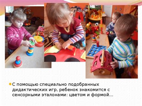 Возрастные особенности детей в младшей группе