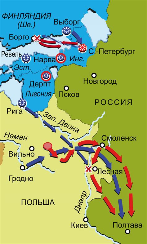 Война с Северной Лигой