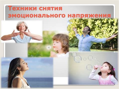 Волнение и растерянность: как преодолеть чувство потери контроля