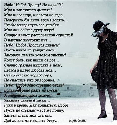 Волнующая грусть: нежность в стихах