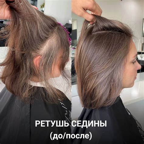 Волосы: от сиксем до седины