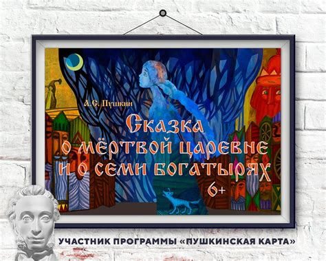 Волшебное разлеживание