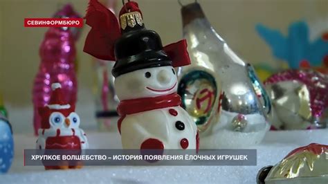 Волшебство Появления