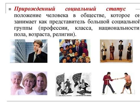 Вопросы децентрализации власти в современном обществе