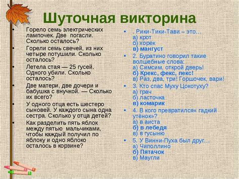 Вопросы о применении Флуимуцила для детей 8 лет