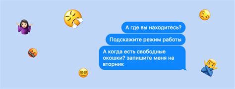 Вопросы экономии времени