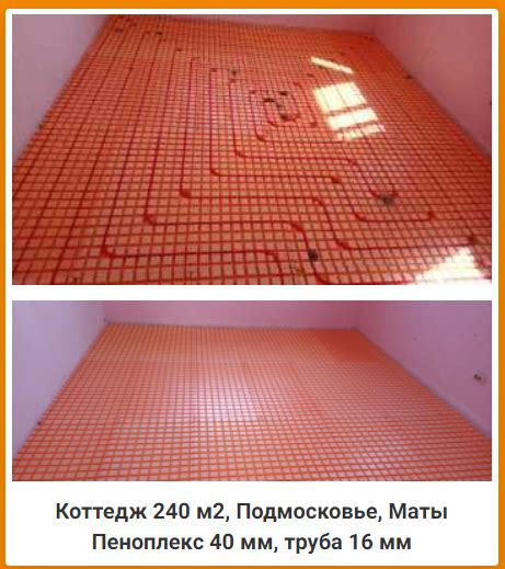 Вопрос возможности укладки бетона на водяный теплый пол