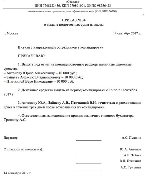 Вопрос о выдаче денег в детдоме