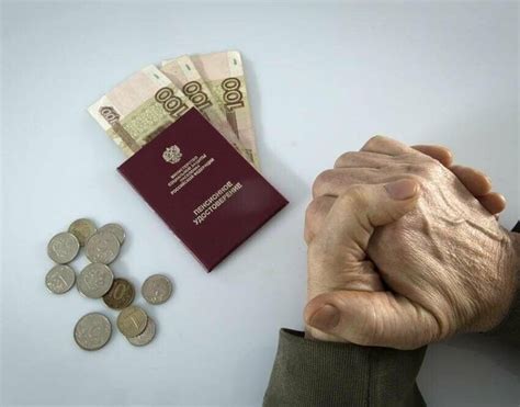 Вопрос о доплатах для трудящихся пенсионеров