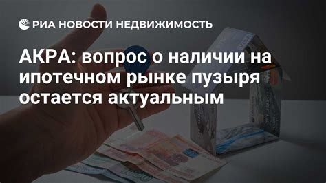 Вопрос о наличии