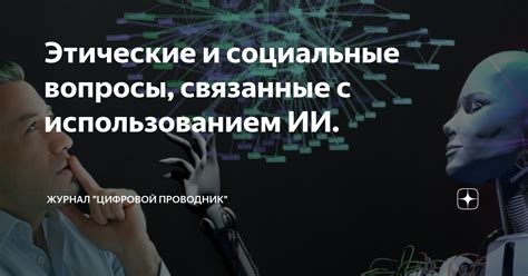 Вопрос поднимает множество проблем