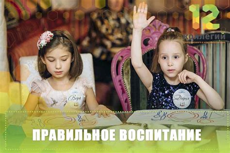 Воспитание без границ: последствия для взросления ребенка