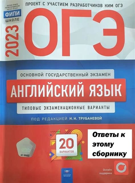 Воспоминания о девятилетнем ОГЭ