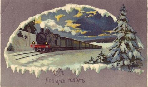 Воссоединение с близкими