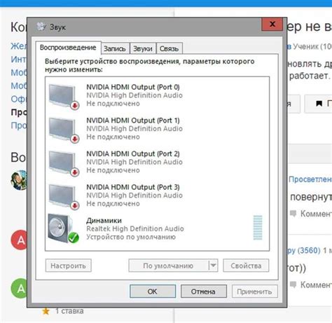 Восстановление звука