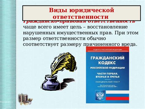 Восстановление имущественных прав: особенности и сроки