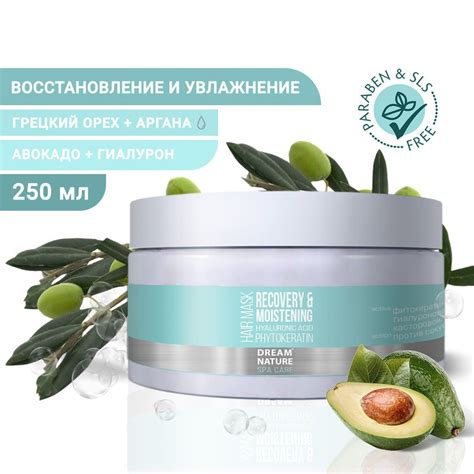 Восстановление и увлажнение волос