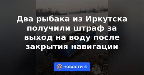 Восстановление навигации после закрытия