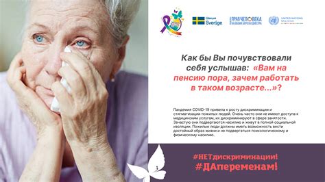Восстановление после утраты: шаги к психологическому и физическому здоровью