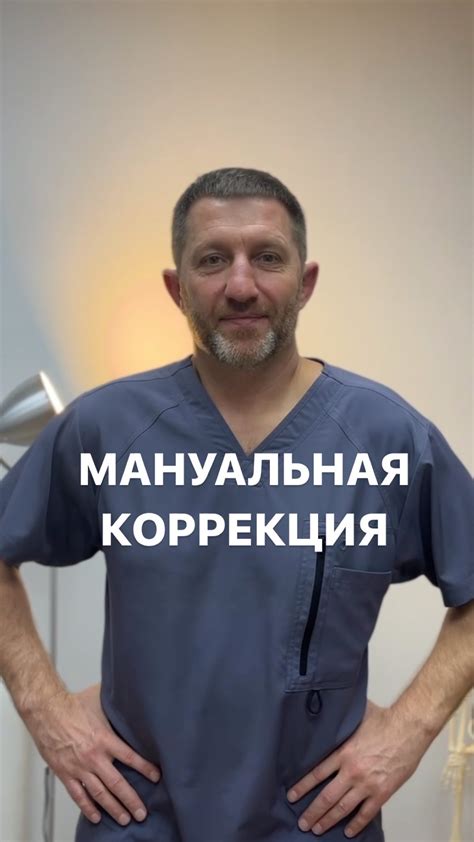 Восстановление работы физиокабинетов поэтапно