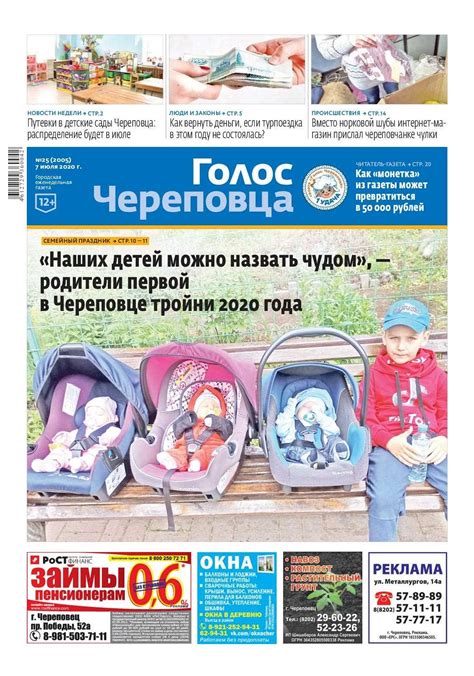 Восстановление сообщений с помощью программного обеспечения