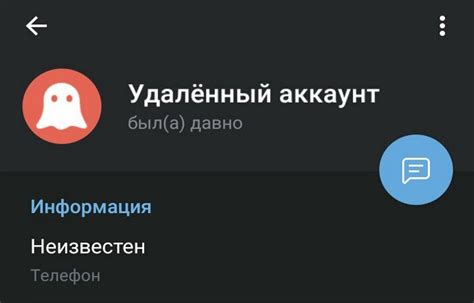 Восстановление страницы в Телеграм: как вернуть удаленный аккаунт
