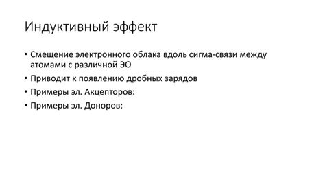 Впечатления и взаимное влияние