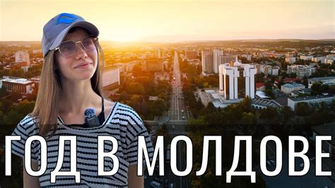 Впечатления и особенности каждой страны