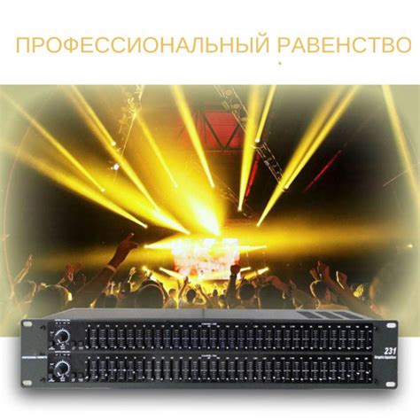 Впечатления от графики и звукового сопровождения