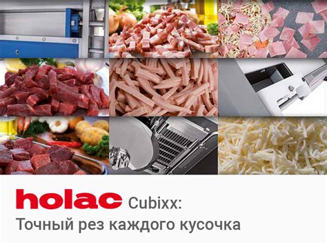 Впечатления от первого кусочка