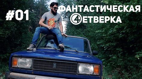 Впечатления от первых поездок