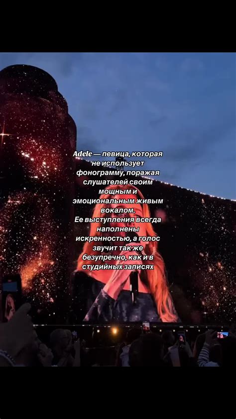 Впечатляющие вокальные исполнения
