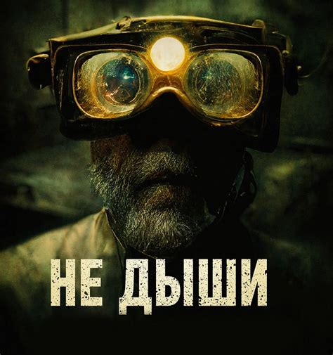 Вредно для окружающей среды