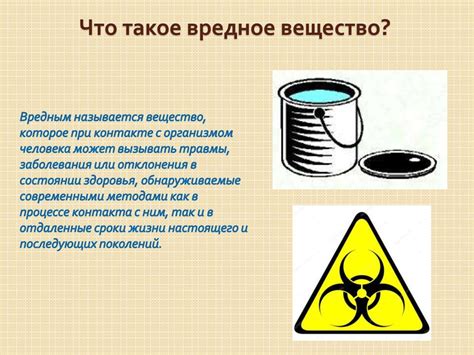 Вредные вещества в сгущенке