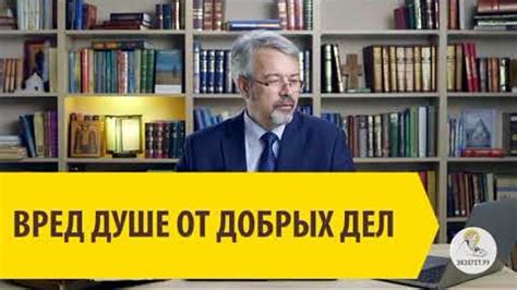 Вред забытых дел