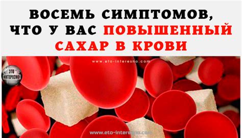 Вред или польза: виноград и повышенный сахар в крови
