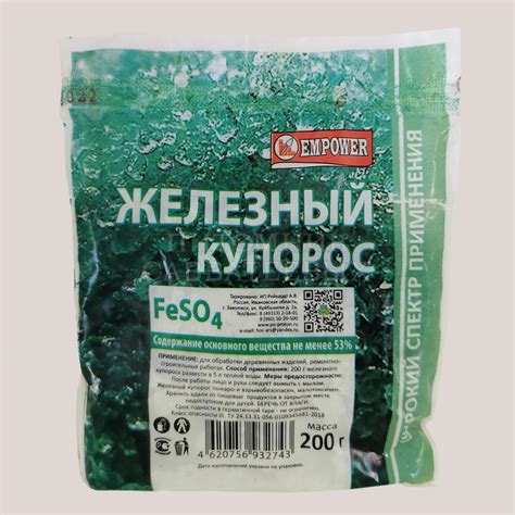Вред или польза: железный купорос для полива растений