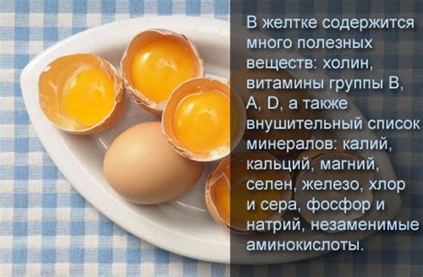Вред или польза яйца с кровью в желтке для здоровья