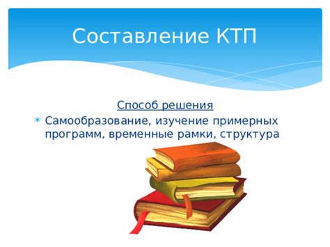 Временные рамки и процесс решения задолженности