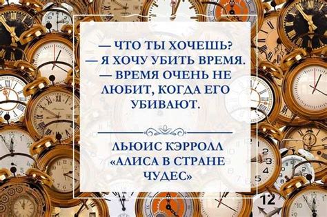 Время, которое тратится на общение