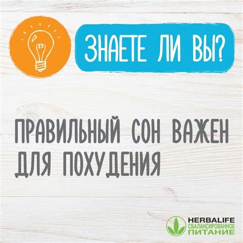 Время, необходимое для восстановления