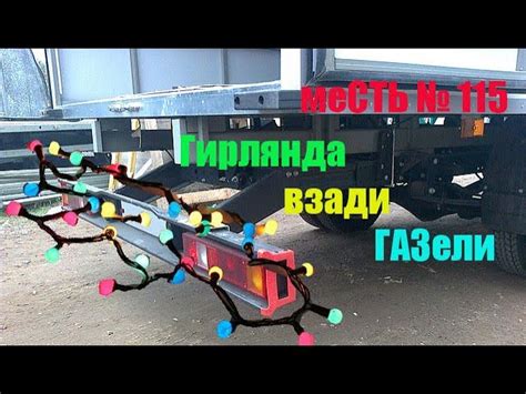 Время для первого ТО на Газель Некст