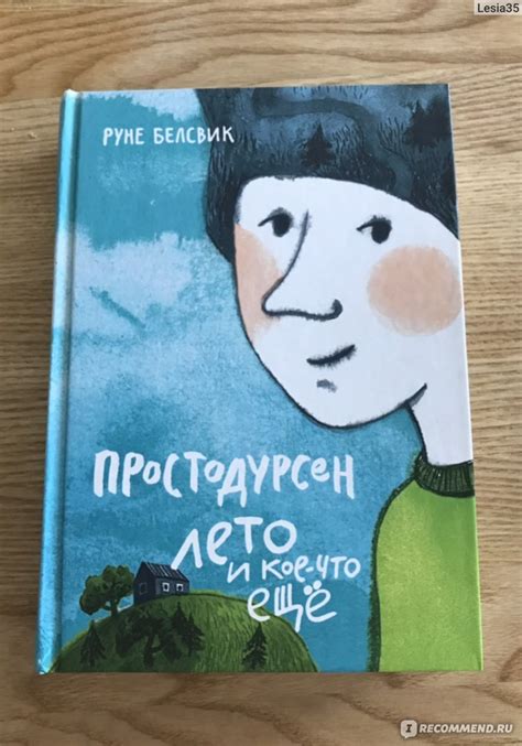 Время и место: от начала до конца