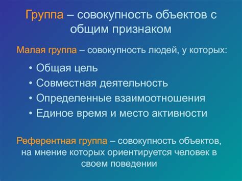 Время и место активности