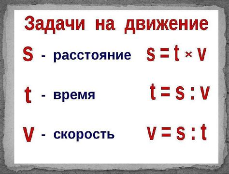Время и расстояние могут изменить отношения