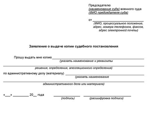 Время ожидания решения о выдаче ипотеки