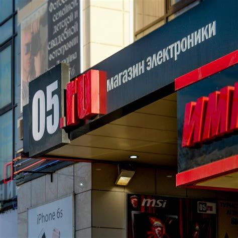 Время открытия сайта 05 ру в Махачкале
