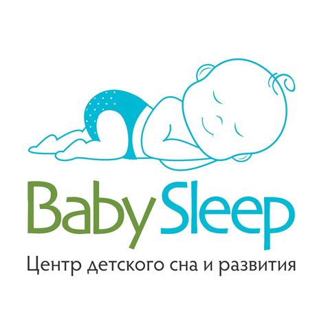 Время сна и пробуждения