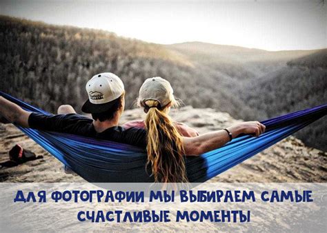 Все, что остается, - это воспоминания о счастливых моментах и обещаниях