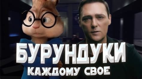 Все дело в субъективности вкусов! Каждому свое!